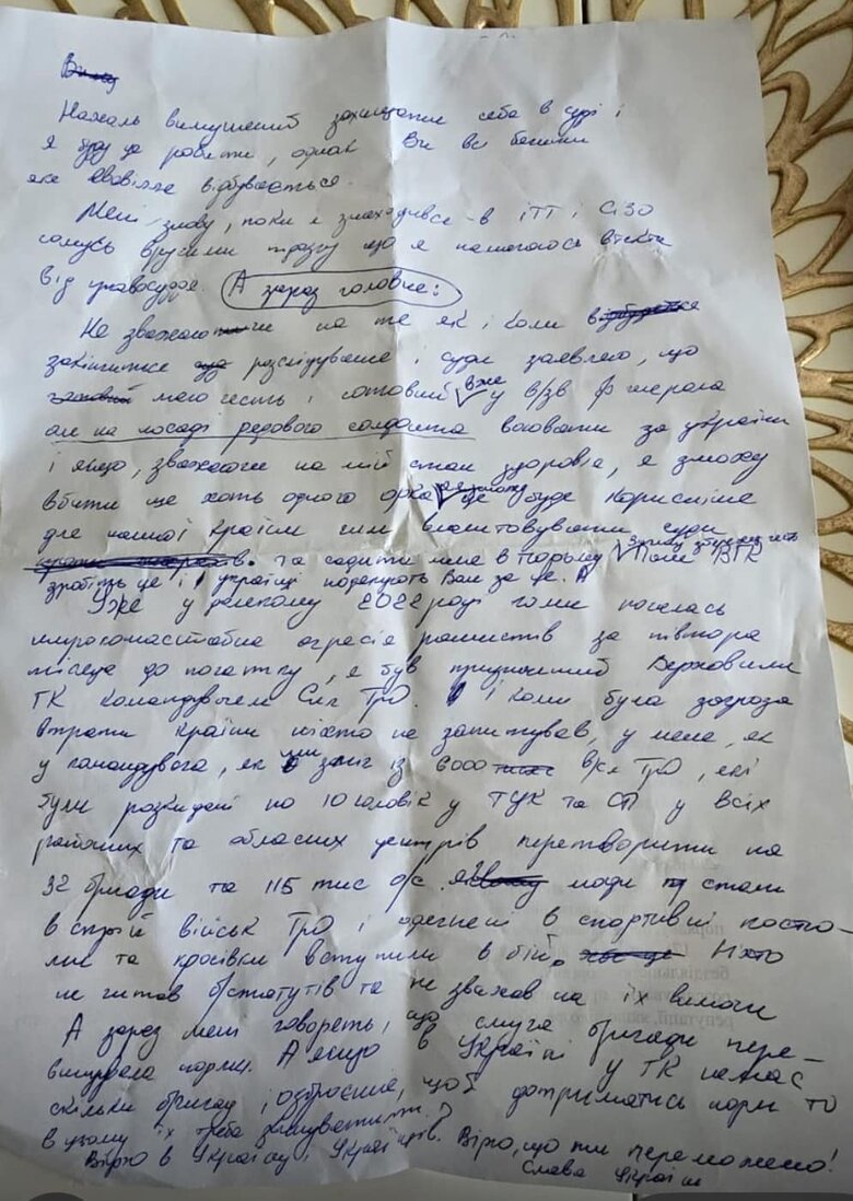 General Halushkin commented on the SBI case