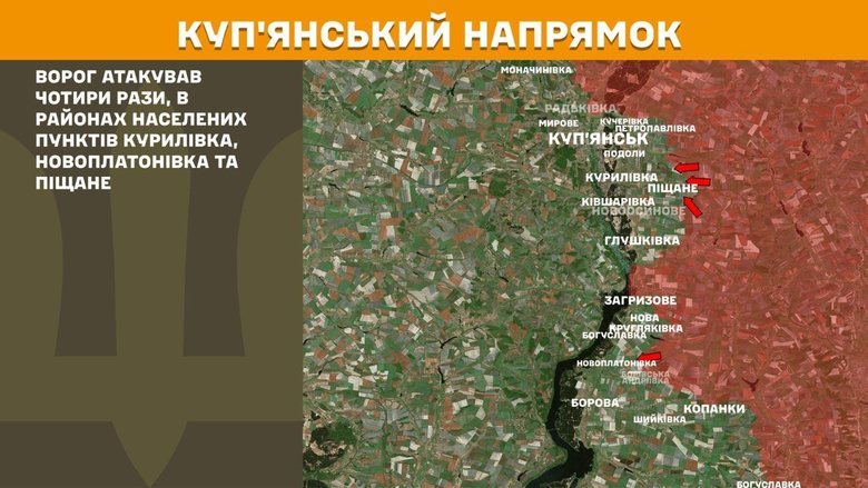 Ситуация на фронте на утро 15 мая