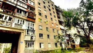луганщина
