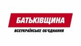 батькивщина