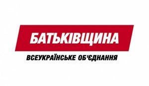 "Батькивщина" победила на выборах в ОТГ с результатом 35,4%. ИНФОГРАФИКА