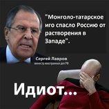 Цитаты великих россиян