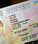 водительские права