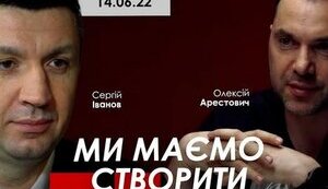 Знімаю тягар з душі. Дев'ять років носив. Прийшов час звільнитися