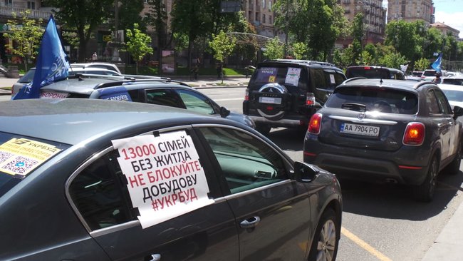 Инвесторы Укрбуда пикетировали КГГА 10