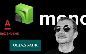 Скільки банки зароблять на "президентській тисячі"