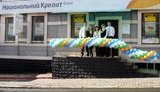 Прокуратура объявила подозрение бывшему главе банка "Национальный кредит"
