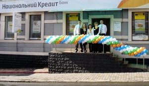 Прокуратура объявила подозрение бывшему главе банка "Национальный кредит"