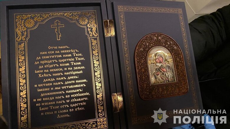 У експосадовця Держказначейства на Полтавщині виявили необґрунтовані активи