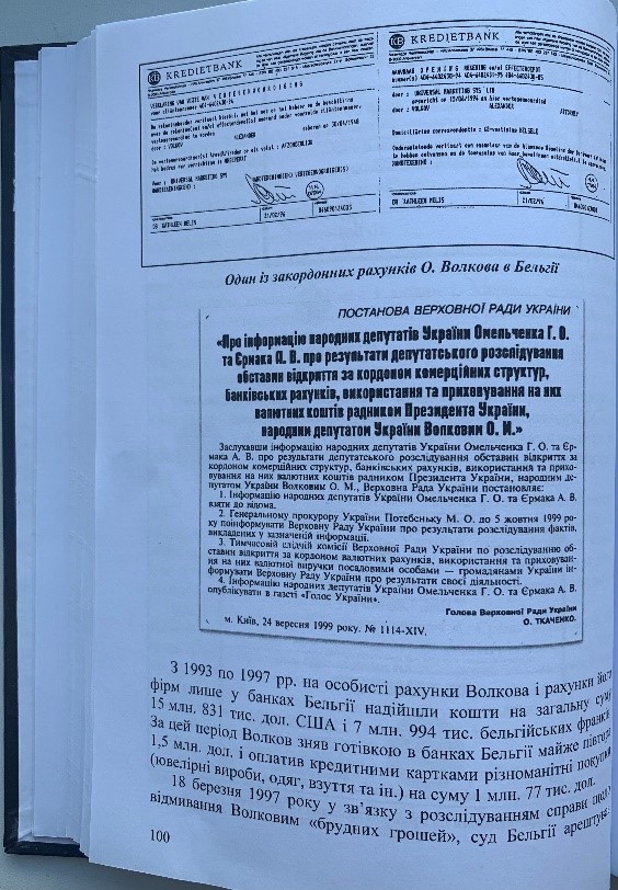 Цензор.НЕТ Изображение