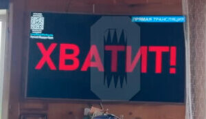 Хакери зламали телеканали в російських регіонах. Замість параду 9 травня показали війну в Україні. ВIДЕО