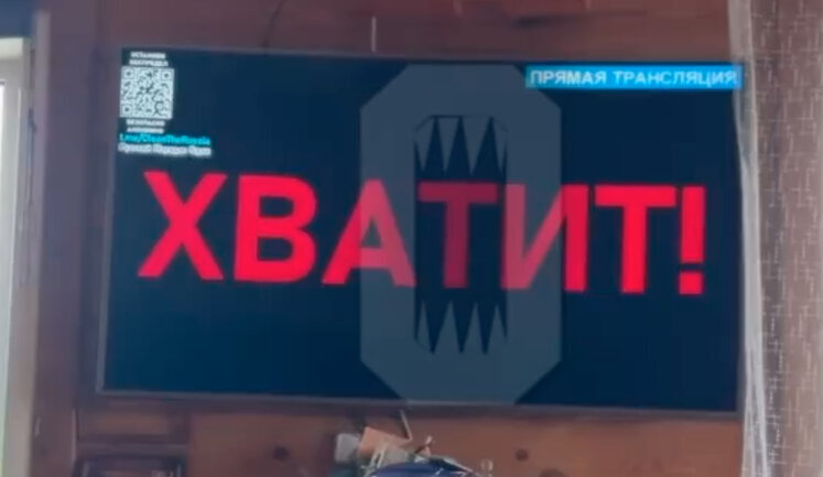 Хакери зламали телеканали в російських регіонах. Замість параду 9 травня показали війну в Україні. ВIДЕО