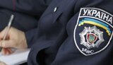 мвс