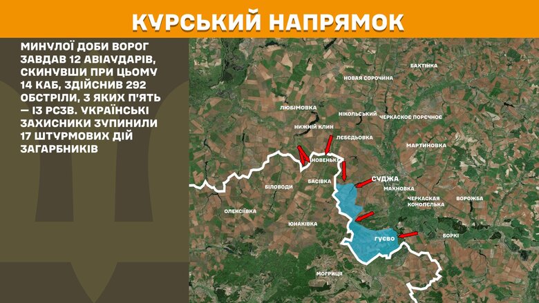 Ситуація на фронті за 23 березня