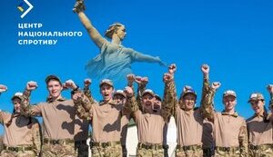 Пдлітки на ТОТ