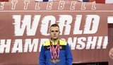 Українець Колесник виборов три медалі на Чемпіонаті світу з гирьового спорту, - Міносвіти. ФОТО