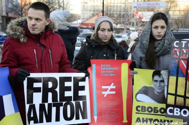 арест протесты евромайдан активистов
