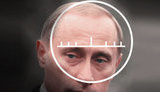 путин