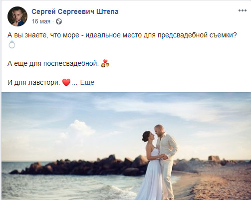 Чиї ви, Слуги? Пташенята Калетника, люди Палиці, Богуслаєва, багато УКРОПу і невідомих 09