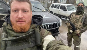 пегов