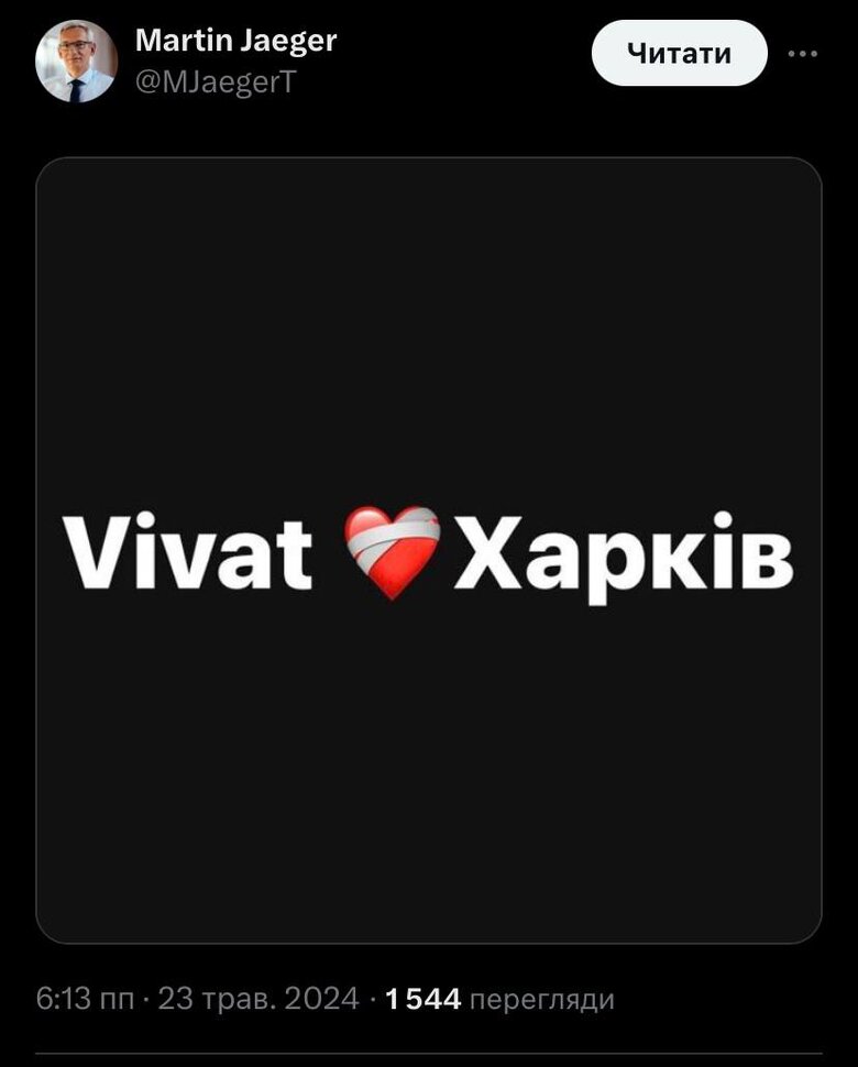 Західні посли долучилися до флешмобу на підтримку видавництва 