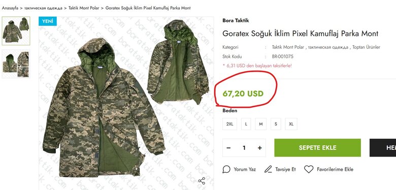 Куртки для ЗСУ в Туреччині можна було купити не по $86, а максимум по 68, оборудка Міноборони коштувала бюджету $30 млн, - ЗМІ 03