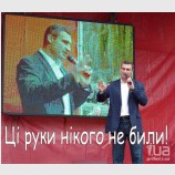 Только правда