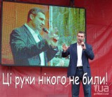 Только правда