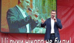 Только правда