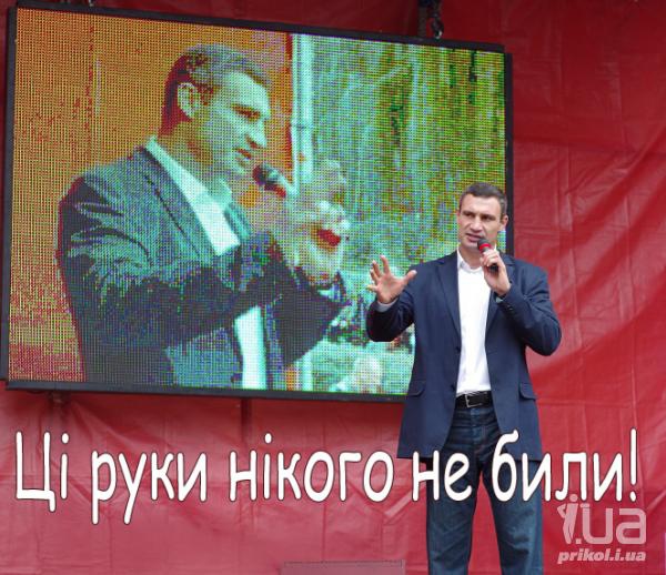Только правда