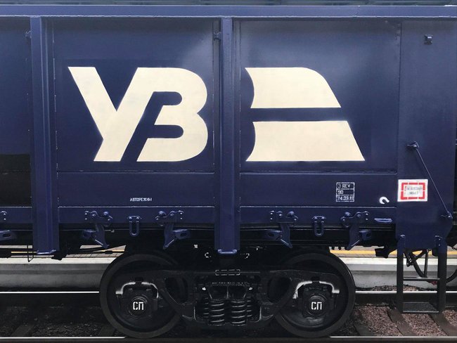 Укрзализныця показала новый логотип 01