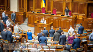 вр рада