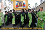 Главная святыня проекта