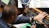 Клюев пришел в новых часах в Раду, заменив свои "старенькие" Breguet за $100 000. ФОТО