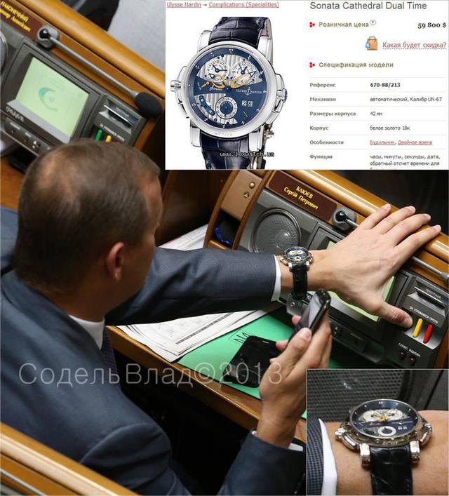 Цензор.НЕТ Изображение