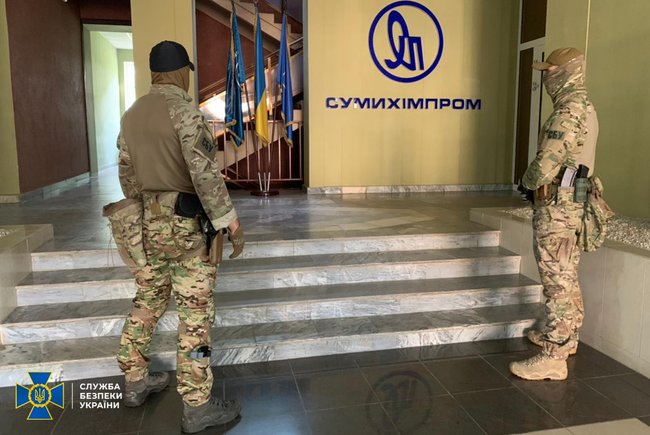 Посадові особи Сумихімпрому намагалися незаконно привласнити майно стратегічного держпідприємства, - СБУ 02