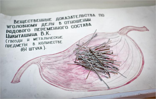 Цензор.НЕТ Изображение