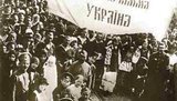 Институт истории готовит Энциклопедию Украинской революции 1917-1921 годов