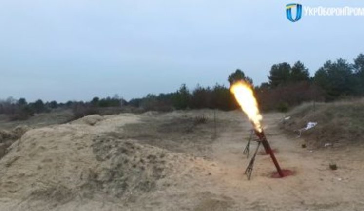Разрыв миномета и гибель солдат под Марьинкой 8 августа произошли из-за двойного заряжания, - предварительная версия Военной прокуратуры