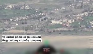 Зірвано прорив військ РФ у районі Часового Яру, - 24 ОМБр. ВIДЕО