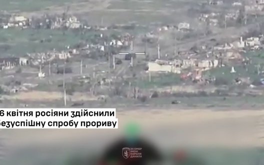 Зірвано прорив військ РФ у районі Часового Яру, - 24 ОМБр. ВIДЕО