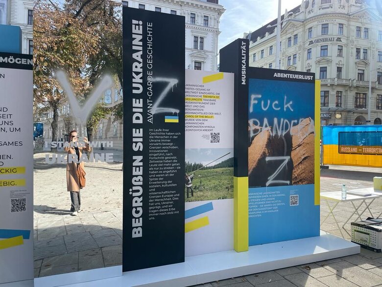 Вандали обмалювали український стенд у середмісті Відня 01