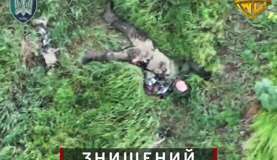 війна