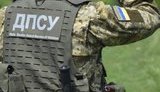 держприкордонслужба,дпсу