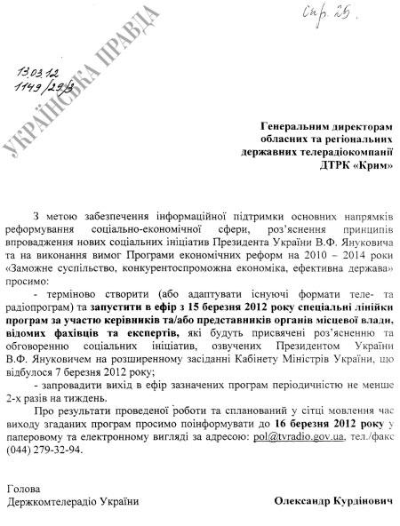 Цензор.НЕТ Изображение
