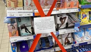 "Кабмин спасает людей от колготок": "слуга народа" Леонов показал, как в Украине "заработал" локдаун. ФОТОрепортаж