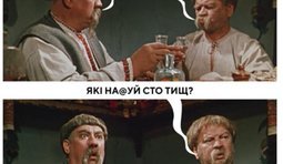 Прозрели?