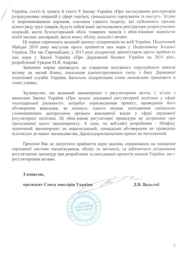бизнес