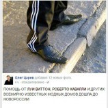 На зависть укропам