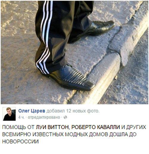 На зависть укропам